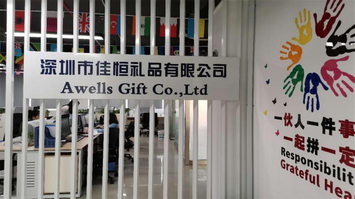 Verified China supplier - Shenzhen Awells Gift Co., Ltd.