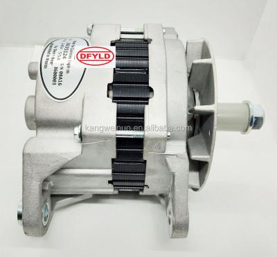 China QSK45 24V Diesel Engine Generator Alternator 3635124 OEM Standard for sale