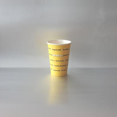 China Disposable Custom Logo 7oz Vending Machine Coffee Paper Cup for sale