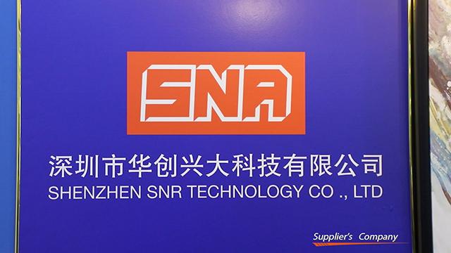 Verified China supplier - Shenzhen SNR Technology Co., Ltd.