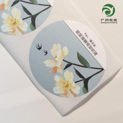 China Recyled Drop Shipping Small Self Adhesive Label Newspapers Distribution Tour Logo Custom Printing Stickers For Chemistry for sale