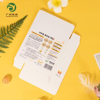 China Recyled Household Packaging Recycle White Cardboard Paper Packaging Box Recycled Paper Box Foldable Paper Box for sale