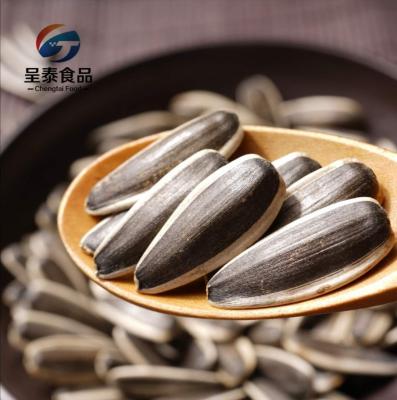 China 2020 New Black Cultivation China Common Wholesale Hulled Sunflower Seeds for sale