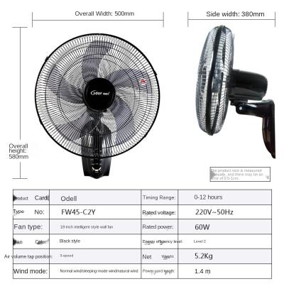 China Household Wall Fan Wall Mounted 5 Sheet Timing Household Remote Control Fan Wall Mounted Fan for sale