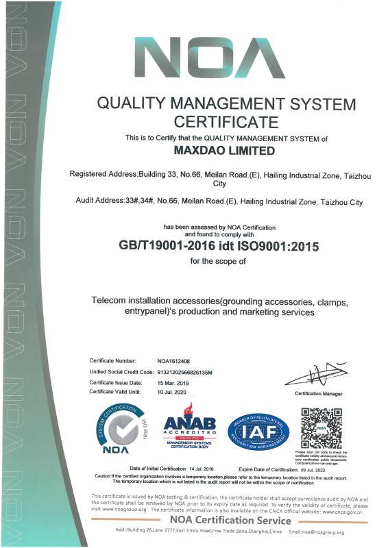 ISO9001 - Jiangsu Maxdao Technology Limited