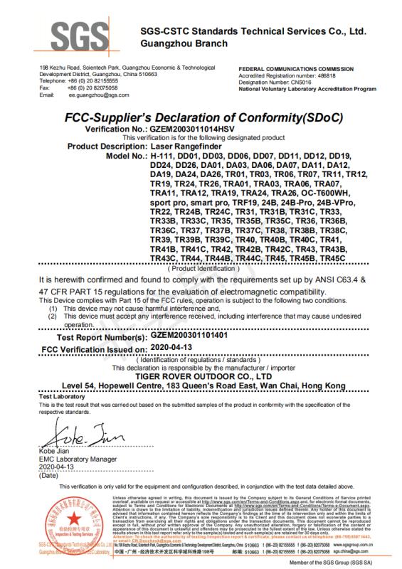 FCC - Guangzhou Bihu Shandian Sports Technology Co., Ltd.