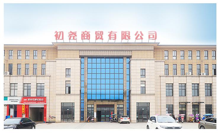 Verified China supplier - Zibo Chuyao Trading Co., Ltd.