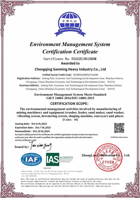 ISO 14001 - Chongqing Sanming Heavy Industry Co., Ltd.