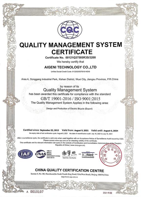 ISO9001 - Wuxi Aigeni Technology Co., Ltd.