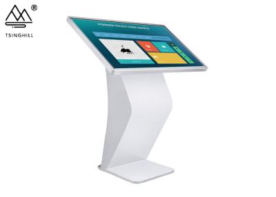 China 65 Zoll horizontale Touch Screen Kiosk 6ms Digital wechselwirkende Signage- zu verkaufen