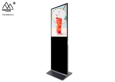 Китай CNAS 65 ответ киоска 6ms экрана Signage цифров дюйма Freestanding взаимодействующий продается