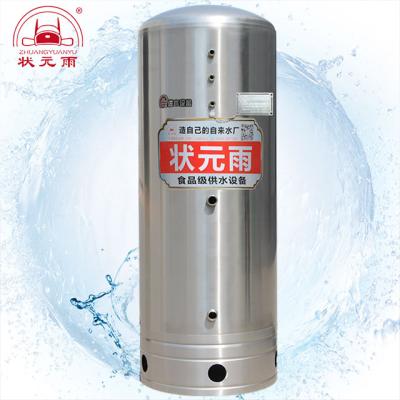 China Storage storage around base pressure water tank for sale