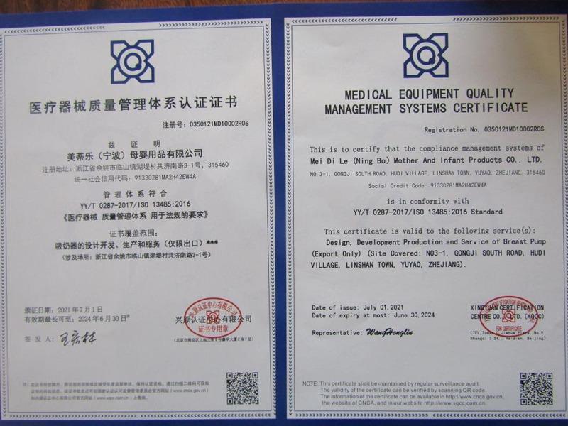 ISO13485 - Meidile (Ningbo) Mother And Infant Products Co., Ltd.