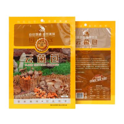 China Disposable Custom Biodegradable Plastic Pouches Stand Up Pouches Food Packaging Smell Proof Pouch Sachet Wholesale Quick Packages for sale