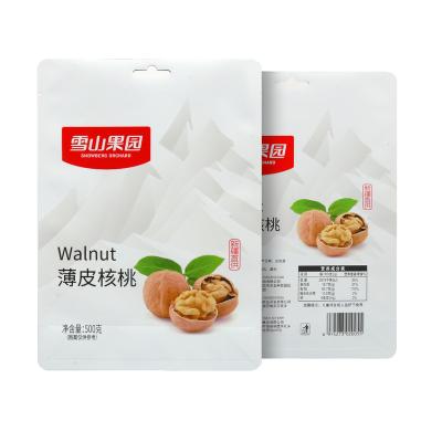 China Disposable Flat Bottom Walnut Plastic Bag Nut Food Packaging Sealed Bag for sale