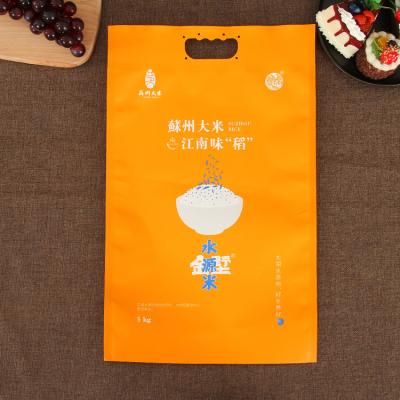 China Disposable Custom Printing Flat Plastic 1kg 2kg 5kg 10kg Bootm Thailand Basmati Rice Packaging Bag With Handle for sale