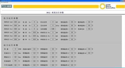 China Alarmsysteem Generator Set Monitoring System Met GPS Tracking Te koop