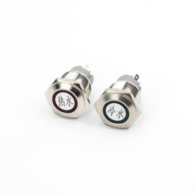 China Customizable Stainless Steel Pattern 16mm Self-Latching Waterproof Button Switch for sale