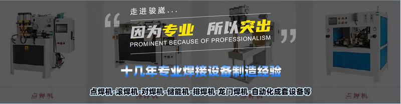 Verified China supplier - Foshan Junwei Intelligent Machanical Equipment Technology Co., Ltd.