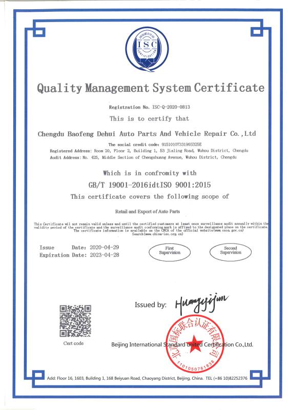 ISO9001 - Chengdu Baofeng Dehui Auto Parts And Vehicle Repair Co., Ltd.