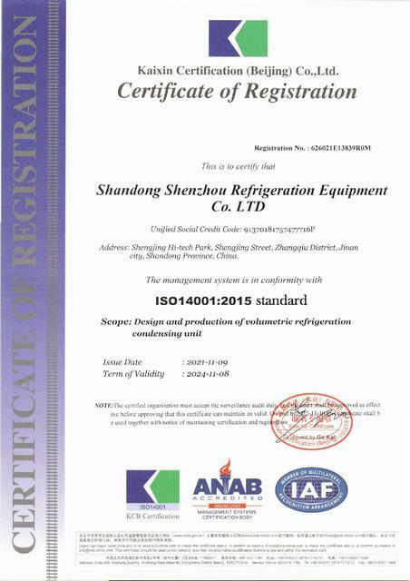 ISO14001 - Shandong Shenzhou Refrigeration Equipment Co., Ltd.