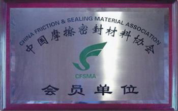 China Zhengzhou Kebona Industry Co., Ltd