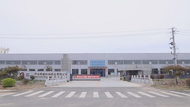 Verified China supplier - Jinan Xiujian Machinery Manufacturing Co., Ltd.