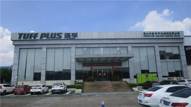 Verified China supplier - Foshan Tuff Plus Auto Lighting Co., Ltd.