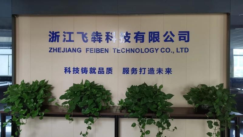 Verified China supplier - Zhejiang Feiben Technology Co., Ltd.