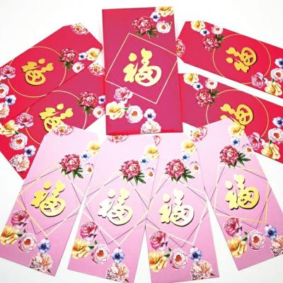 China Red Lucky Blessing Envelope Pocket Envelope Business Envelope Festival Package Red Chinese Traditional Invitation Wedding for sale