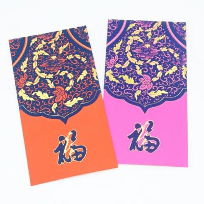 China Pringting Hong Bao Red New Year Bag New Envelope 2022 Business Red Colored Coated Envelopes Stereo Red Packet Envelope for sale