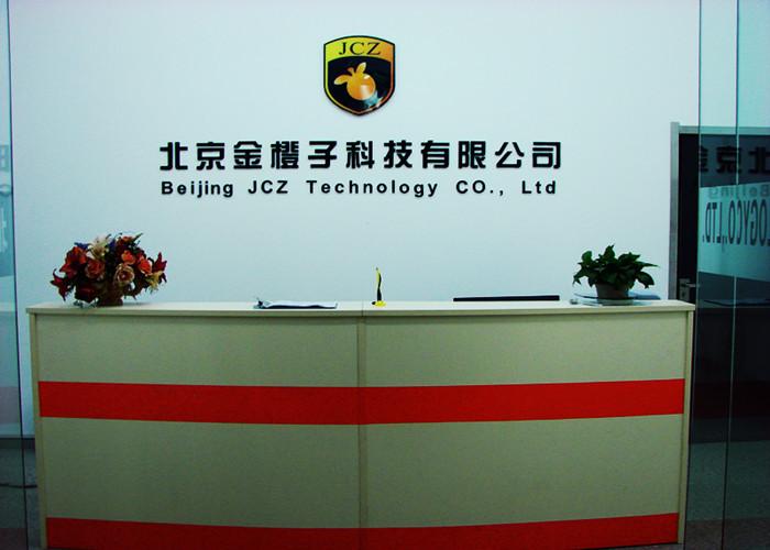 Επαληθευμένος προμηθευτής Κίνας - Beijing  JCZ  Technology Co. Ltd