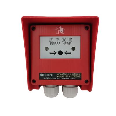 China ABS plastic waterproof manual fire call point for sale