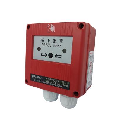 China ABS plastic adjustable manual call point fire alarm push button for fire alarm system for sale