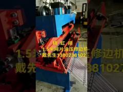 JX Mesh Auto Hydraulic Trimming Machine 1500MM For Oven Basket