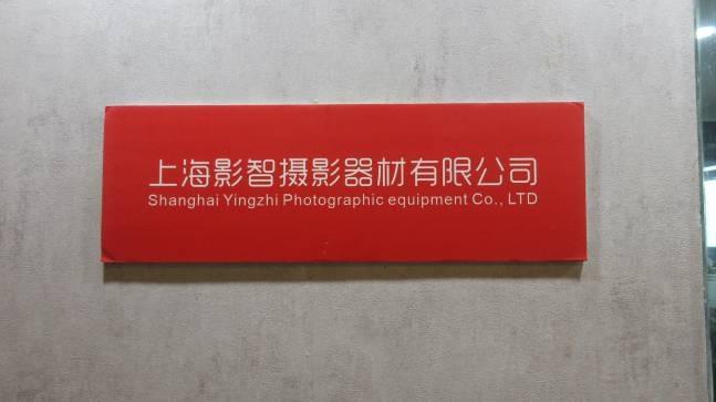 Verified China supplier - Shanghai Yingzhi Photographic Equipment Co., Ltd.