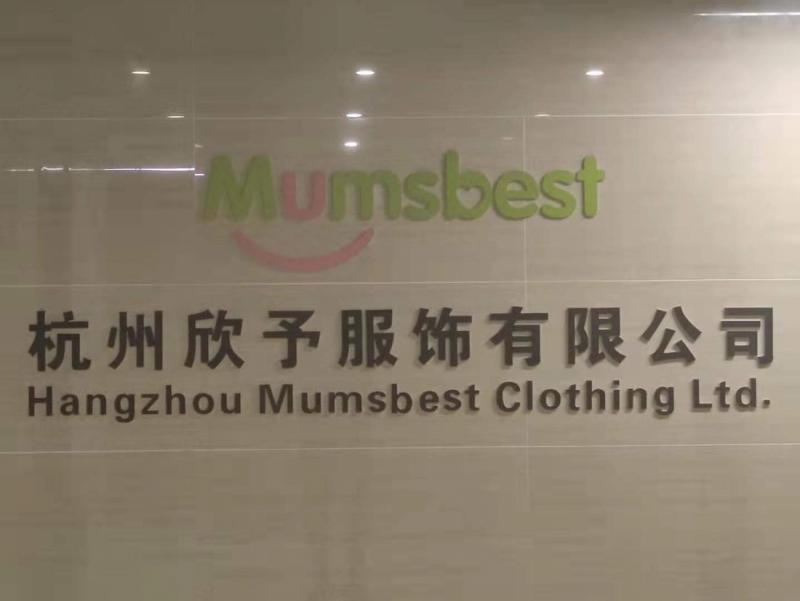 Verified China supplier - Hangzhou Mumsbest Clothing Ltd.