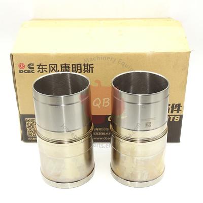 China Genuine cummins engine parts QSL Diesel Engine Cylinder Liner Kit cummins cylinder liner 4376406 5318477 for sale