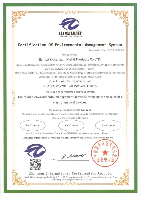 ISO14001 - Jiangxi Yichengxin Metal Products Co., Ltd.