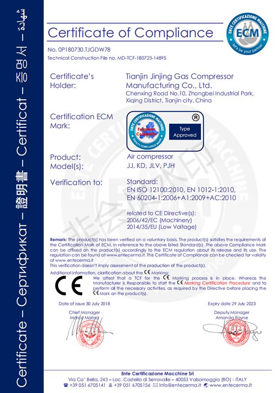 CE - Tianjin Jinjing Gas Compressor Manufacturing Co., Ltd.