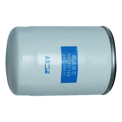 China High Quality Bus Oil Filter Cartridge For Bus Engine for sale