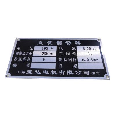 China Barcode Custom Color Anodized Aluminum Blanks Name Barcode Metal Tags Label Plates For Laser Engraving for sale