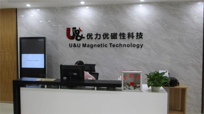 Verified China supplier - Shenzhen U&U Magnetic Technology Co., Ltd.