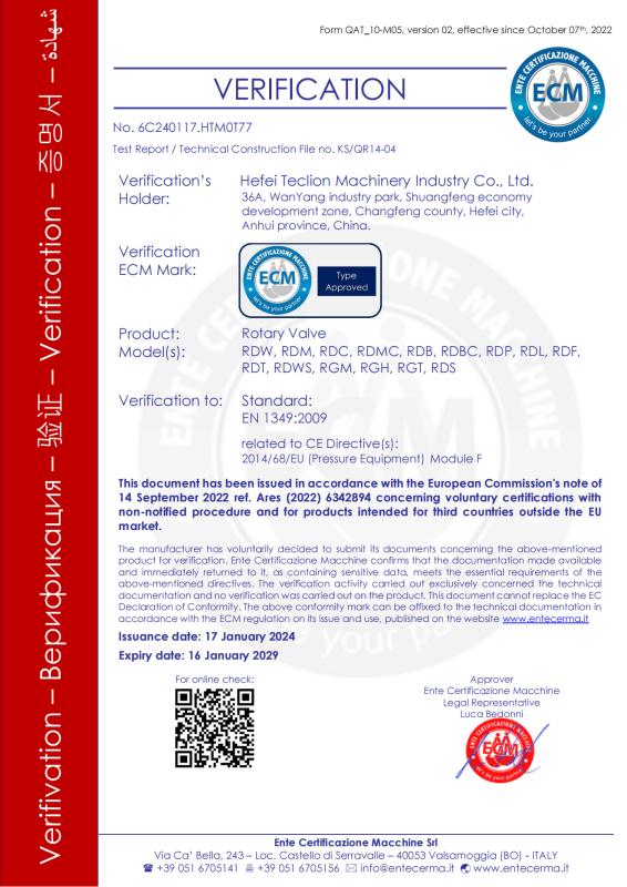 CE certificate Rotary feeder - Hefei Teclion Machinery Industry Co.,Ltd.