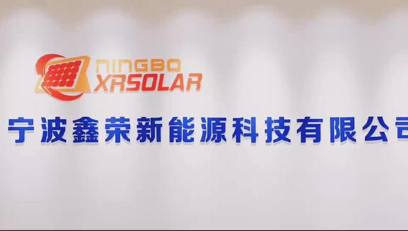 Verified China supplier - Ningbo Xinrong New Energy Technology Co., Ltd.