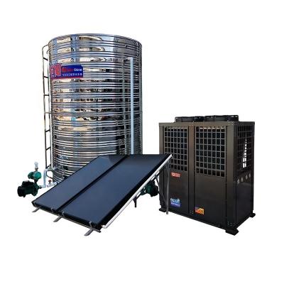 China Outdoor Solar collectors hybrid air source heat pump system for space /floor heating solar and air to water HSHP for sale