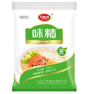 China best price 99% purity 25kg bags monosodium glutamate food grade halal for sale