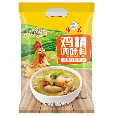 China Dry chicken powder/good taste/seasoning for cooking for sale