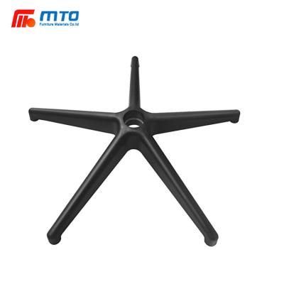 China Modern High Quality Star Component Parts Furniture Star Components Chair Wholesale PU Office Stable Chair Base for sale