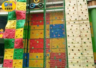 China Colorful Childrens Rock Climbing Wall Backyard Safe And Eco - Friendly Design for sale